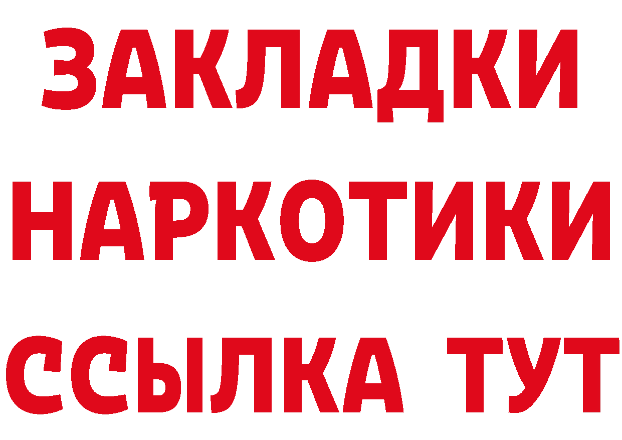 Печенье с ТГК марихуана tor сайты даркнета МЕГА Нерюнгри